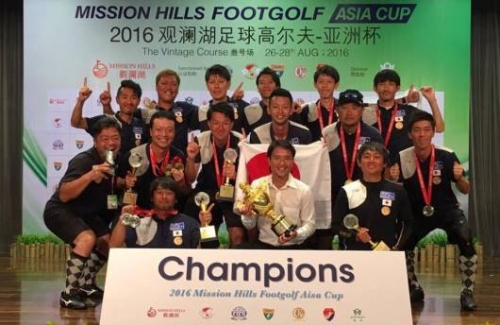 Japán nyerte az első Ázsia Kupát