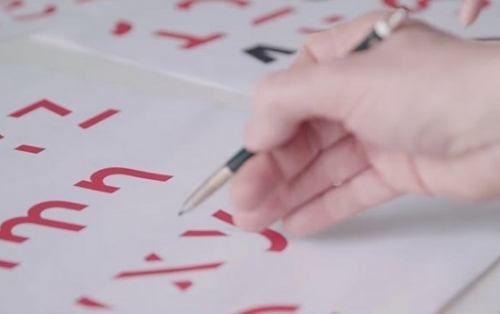 Ha ezzel a betűtípussal nyomtat ki valamit, könnyebben megjegyzi majd a szöveget